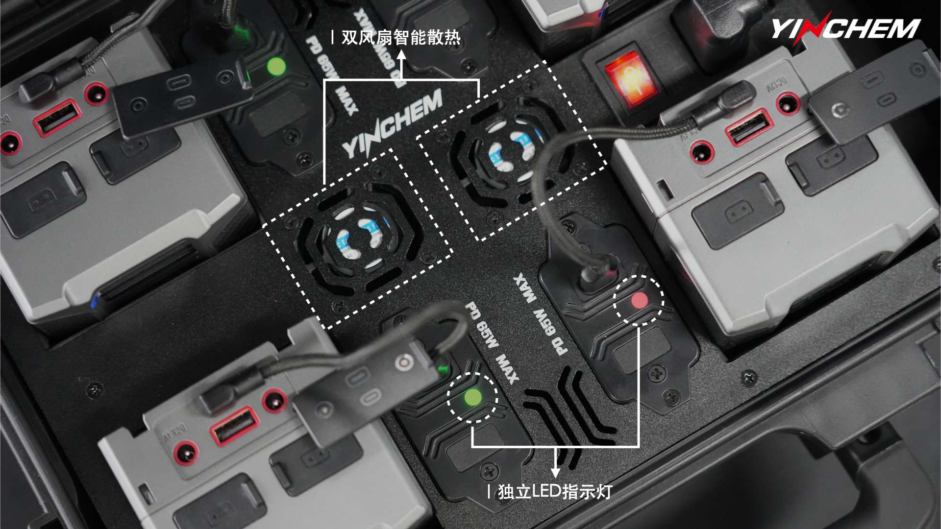 影宸V口电池四通道充电箱